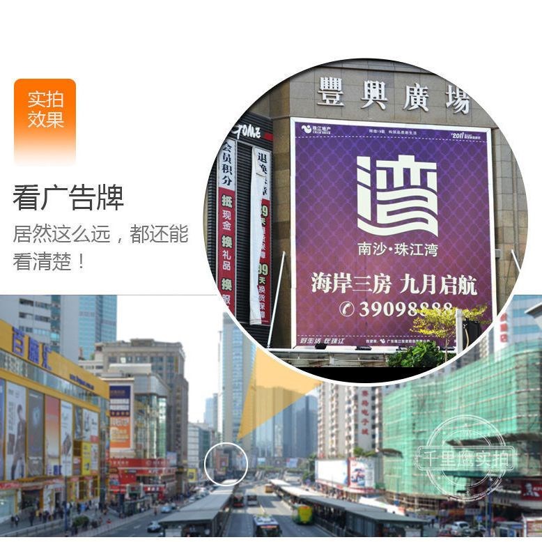 演唱会拍摄神器防抖手机长焦望远镜头演唱会望远镜18倍专业级户外