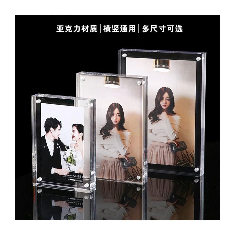 相框双面透明水晶压克力订制3寸5r6r7r8磁吸玻璃摆台画框照片定制