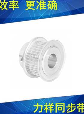 。2GT28齿同步轮齿宽11凸台内径45/6/6.35/8/10/12/12.71/4同步带