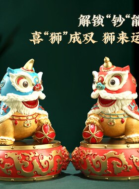 好货国潮全铜醒狮子摆件舞狮家居玄关装饰品新年贺岁结婚乔迁开业