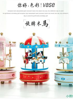 治愈系旋转木马八音盒发条音乐盒天空之城木质生日创意女生礼物