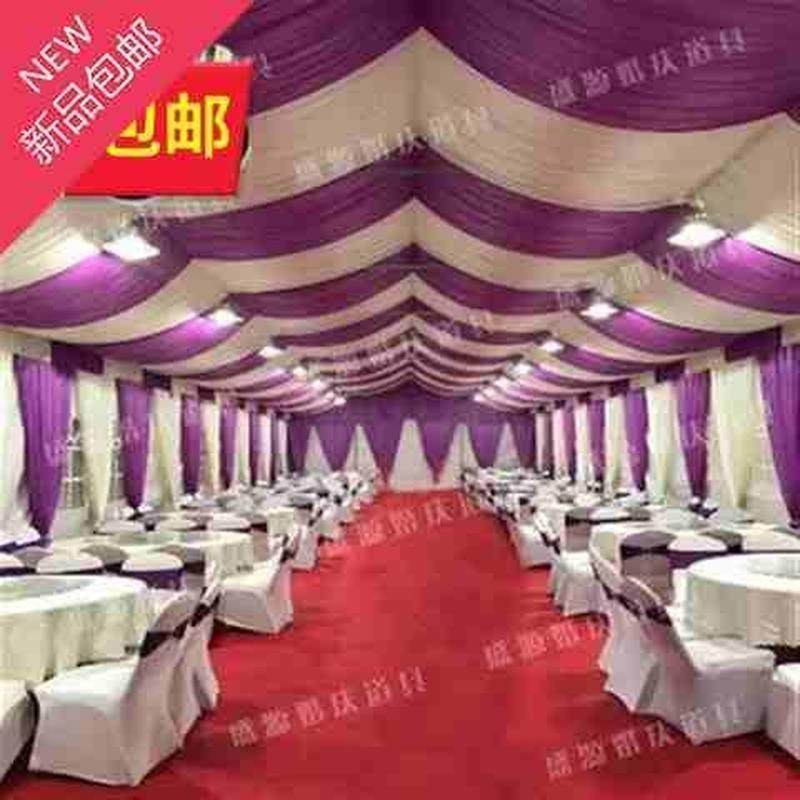 布艺新品酒店装饰顶部中q式棚吊顶飘顶纱幔用品布幔婚h庆节庆