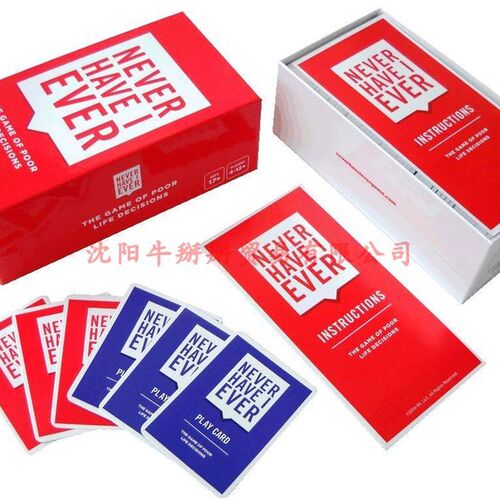 极速Never Have I Ever a Fun Party Card Game Ages 17