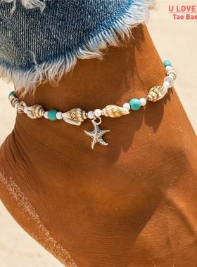 New Shell Beads Starfish Anklets for Women Beach Anklet Leg