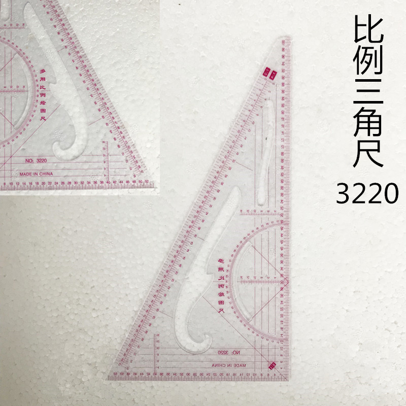 多功能放码尺打版尺服装方码尺裁缝软尺版房打样尺软尺买五送一