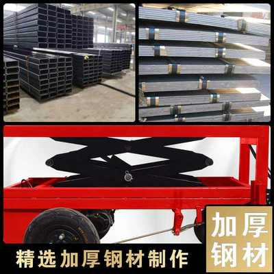 手推升降平板车果园升降运输车电动推车农用四轮移动液压升降平台