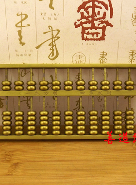 大号纯铜算盘黄铜算子全铜实心13档工艺品客厅办公室桌摆件装饰品