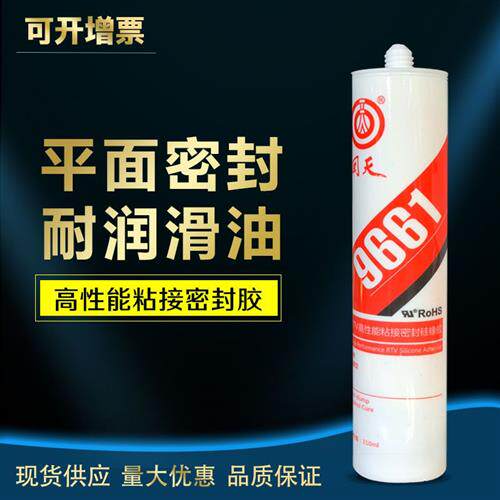 极速回天HT906Z太阳能光伏组件专用密封胶9661粘接密封耐高温阻燃