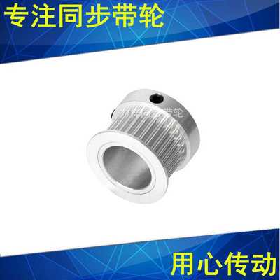 。MXL19齿同步轮齿宽7/11内径4 5 6 6.835 同步带轮MXL025037-K现