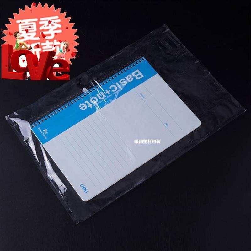 现货 PVC热收缩膜 收缩t袋 热缩膜 吹塑膜 透明袋子i5060c