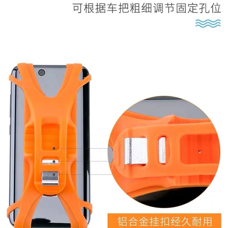 自行车硅胶快拆手机架共享单车骑行电动摩托车载导航支架骑行装备