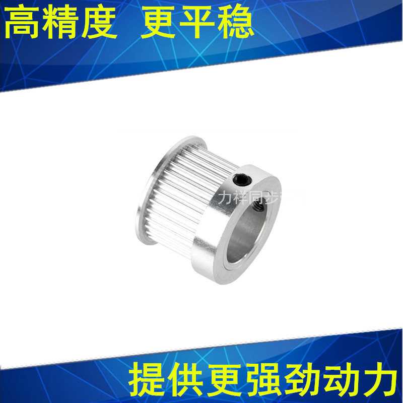 。2GT18齿同步轮齿宽7凸台K内径/5/6/6.35/8同步带轮2GT4同步皮带