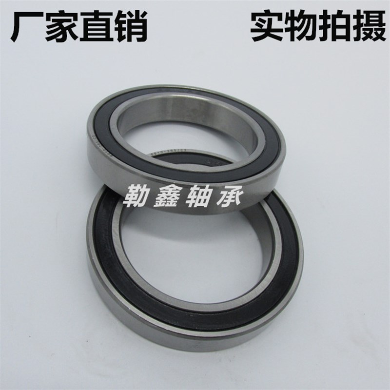 哈尔滨 轴承 6344 6348 6352 6356 6360 6364 6368 6372 M