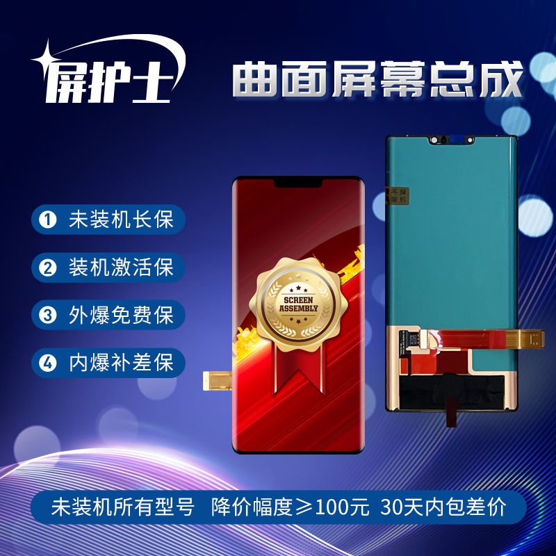 屏护士适用RENO7PRO/8PRO/+ 1+ACE真我GT2 Q5PRO K10PRO屏幕总成