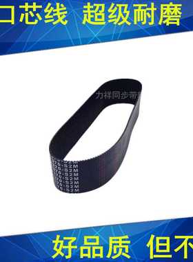 。同步带452-S2M-460-S2M480S2M486 492-S2M494-S2M498-S2M同步皮