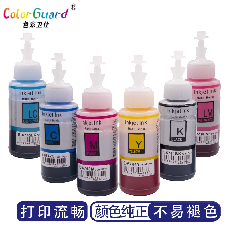 适用爱普生674墨水EPSON打印机L801 L805 L810 L850 1800黑色红色