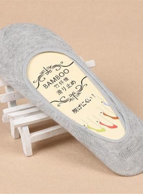 5pairs women boat non-slip invisible no show bamboo socks