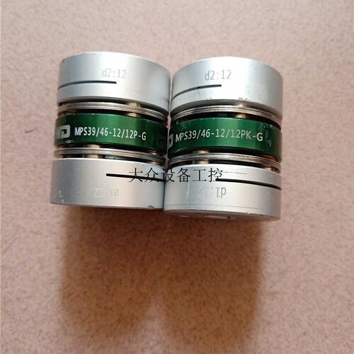 好货MPS39/46-12/12PK-G联轴器12-12议价