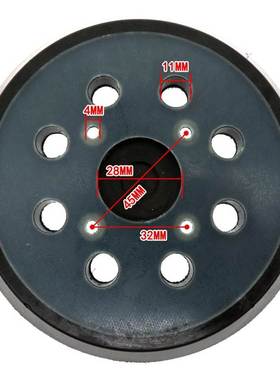 2 Pack 5Inch 8 Hole Replacement Sander Hook and Loop Trackal