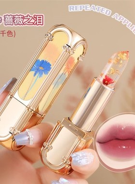 Changable Color Lipstick Temperature Discoloration Flower