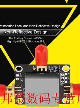 DC-6GHz RF Amplifier LNA SPDT RF Switch with High Isolation