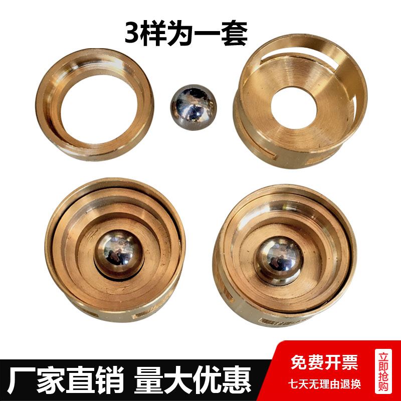 。沥青软化点试模 测定仪附件试模样 软化点试环 钢球定位环 钢珠