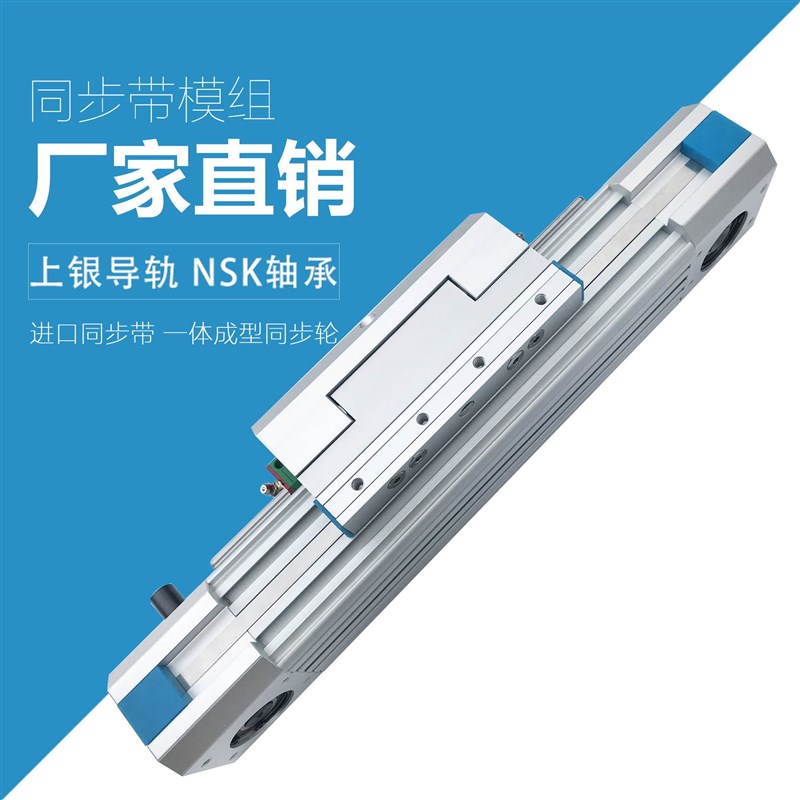 皮带式滑台直线模组DC64-TB-EG/100-6000mm行程 电动直线导轨滑台