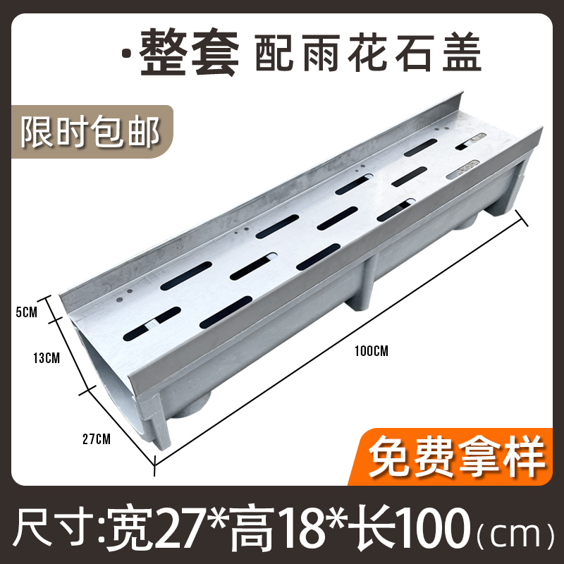 线性排水沟u型槽不锈钢缝隙式雨花石盖板排水槽u型下水槽水沟沟槽
