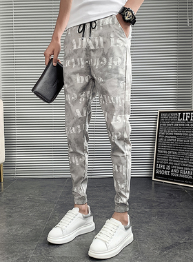 Summer Thin Harem Pants Men Fashion 2022 Korean Slim Fit Men