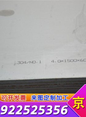 SUS303 304F 310S 630 316Ti 321 2205不锈钢圆钢薄板六角棒扁钢