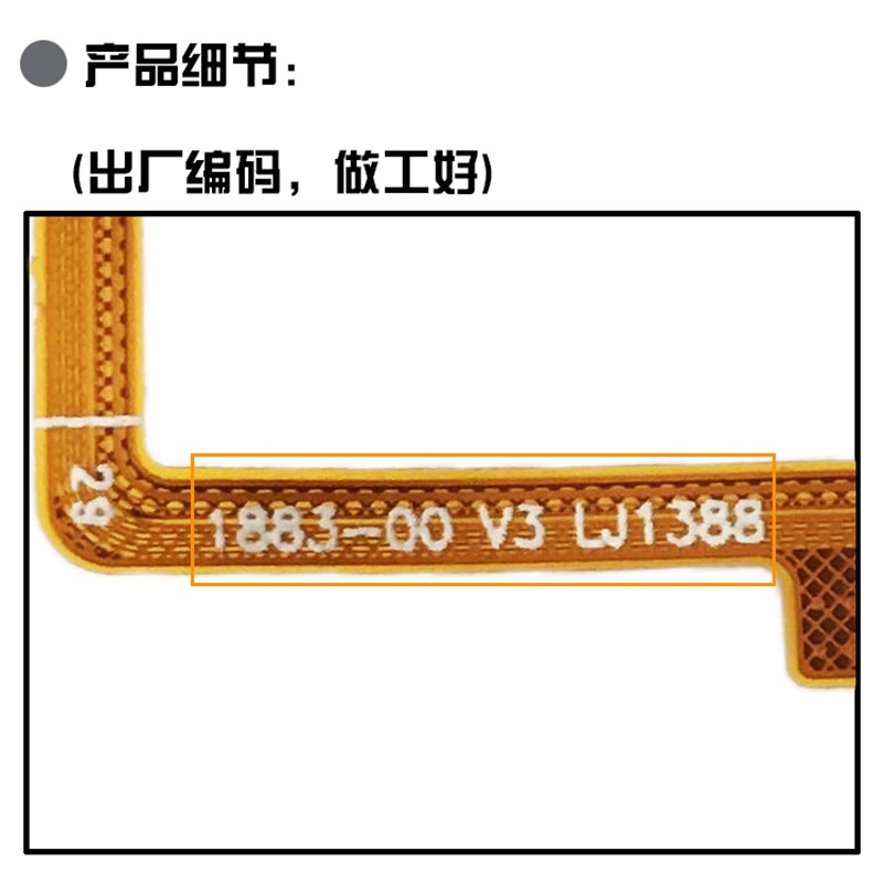 适用於红米Note11Pro指纹排线NT11P开机音量侧键模块按键排线原装