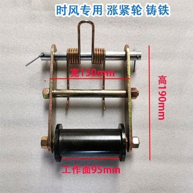 时风五征奥翔福田金娃巨力三轮车皮带涨紧轮三角带压带轮张紧轮簧