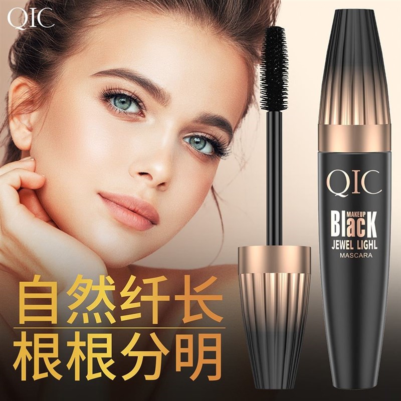 Silk Fiber Black Waterproof Sweat Proof Thick Eyelashes