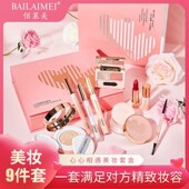 Kit Birthday Eyeshadow Travel for Gift Present Set