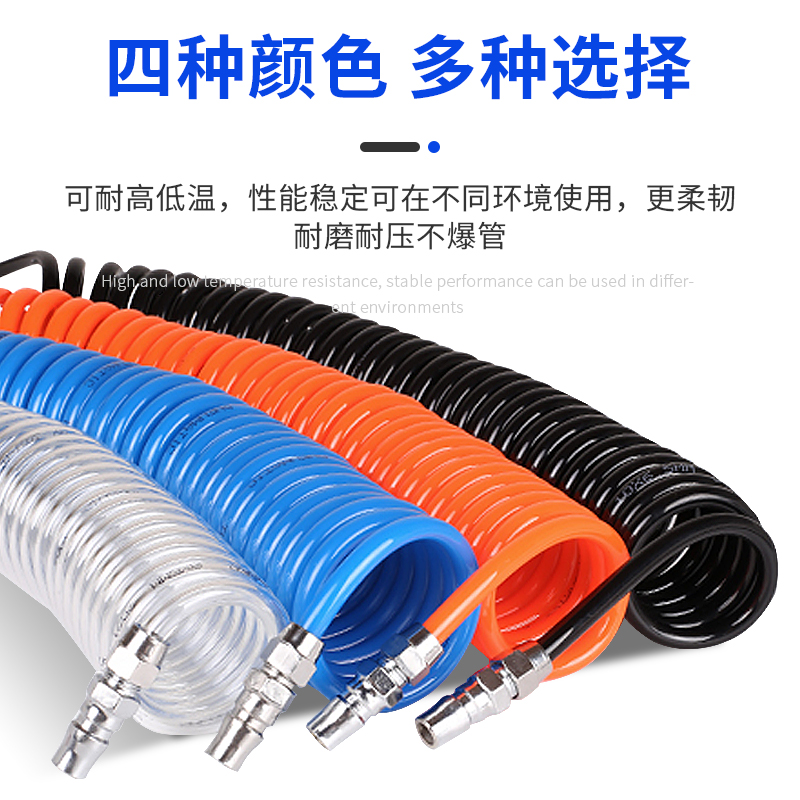 PU弹簧气管软管螺旋伸缩空压机气泵高压汽管快速接头气动风管8mm