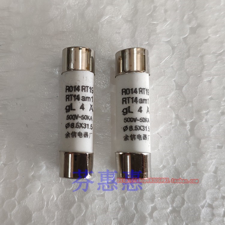 。余信电器RO14陶瓷保险丝8.5*31.5熔断器1A2A4A5A6A10A16A20A R