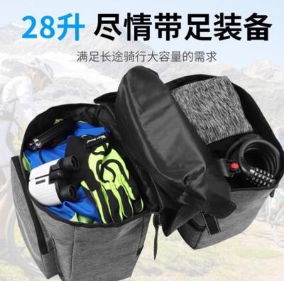 骑行后座尾包配件自行车驮包后货架包 帆布驼包 户外自行车鞍座