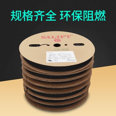 电线热缩l绝缘电工黑色绝缘包邮。防水管汽环保线路套管改装用车