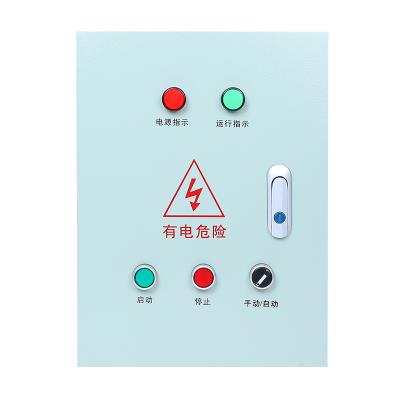 好货水泵配电柜排污泵380V控制箱手动/浮球控制4KW自动开关三相