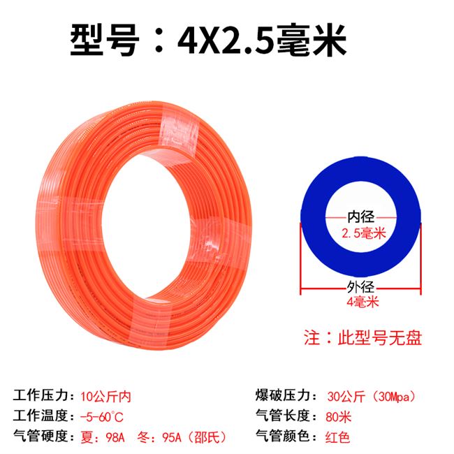 高压气管空压机12透明气线pu管10气压管子6气泵汽管绳气动8mm软管