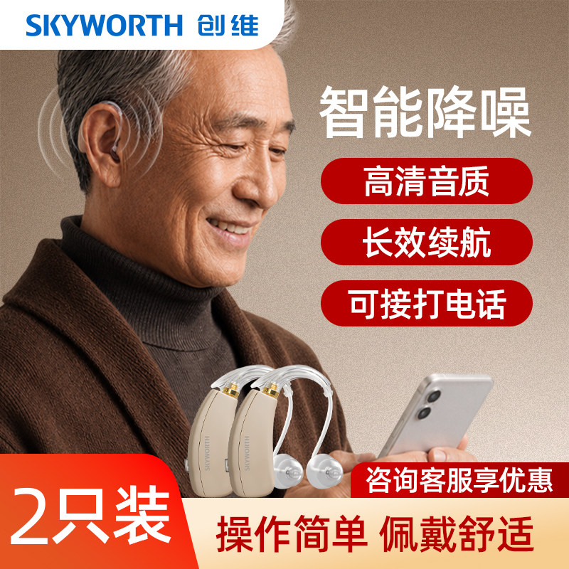 带蓝牙直连数字款不是模拟机