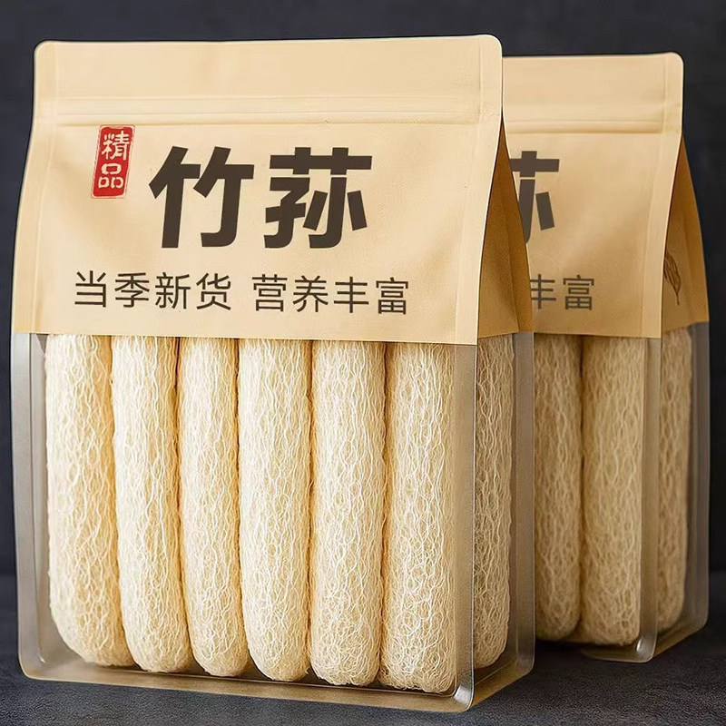 竹荪干货特级野生菌菇煲汤食材正宗古田特产新鲜农家自晒无硫图片