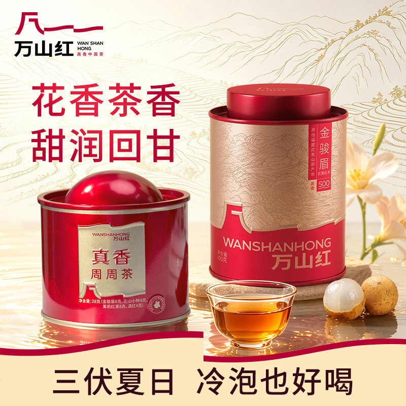 商品图