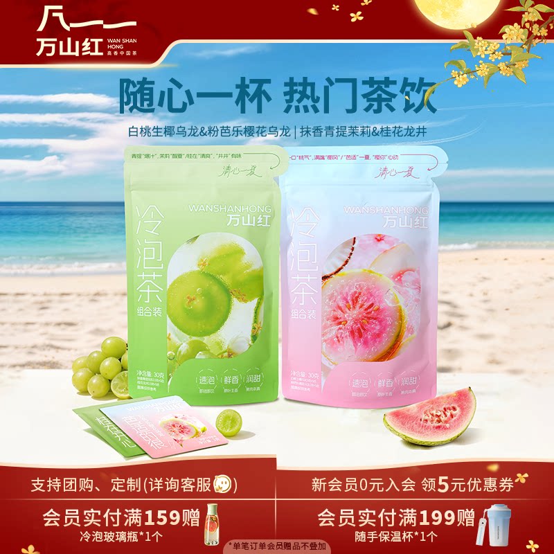 商品图片