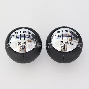 适用于标志307 挂挡档把排挡旋钮 308变速杆手球换挡手球排挡头