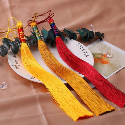 长款25CM带吉字流苏穗子古装汉服压襟挂件配饰古琴宝剑灯笼吊穗