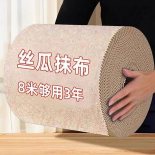 加厚丝瓜抹布厨房用洗碗布去油不掉毛家用吸水不易沾油清洁百洁布