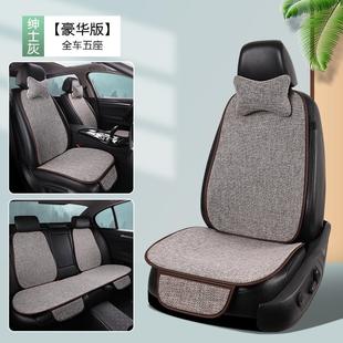 棉麻汽车坐垫通用亚麻布艺透气吸汗防滑连体靠背垫座椅座套 四季