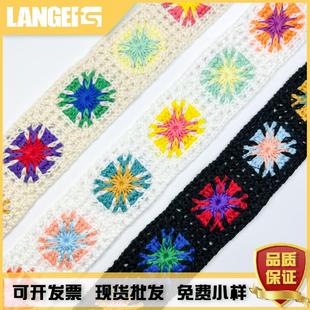 装 刺绣重工毛线手钩蕾丝花边DIY镂空服装 饰布艺沙发床品窗帘辅料