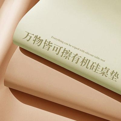 学生儿童书桌垫写字台学习办公垫防水防油免洗桌布超纤硅可擦洗